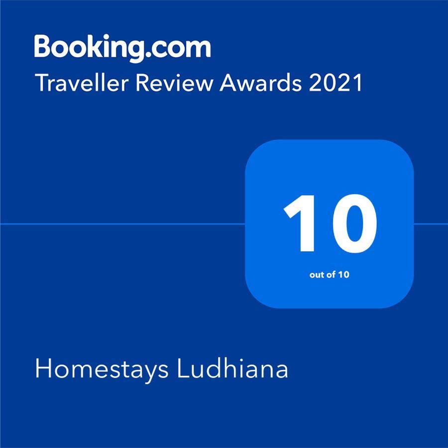 Homestays Λουντιάνα Εξωτερικό φωτογραφία